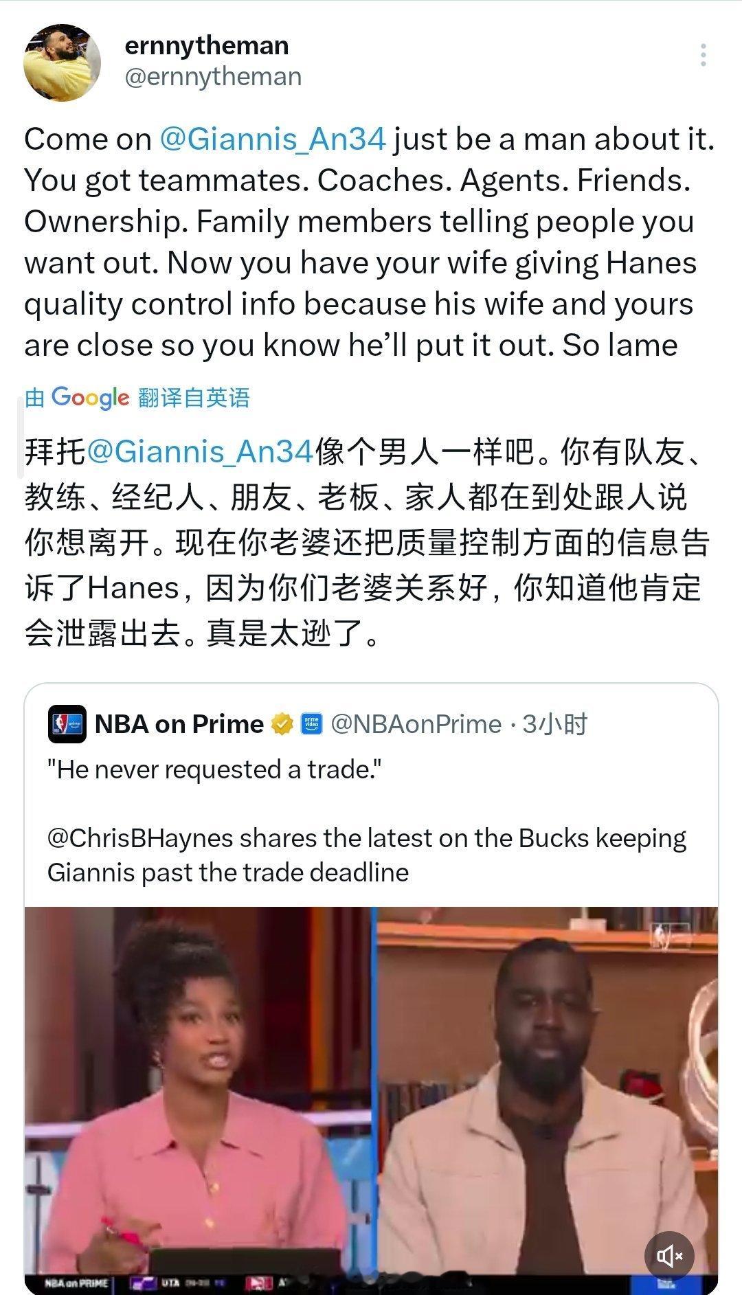 巴特勒的小老弟，就是经常跟大哥一起打牌的那个，评价字母“字母你像个男人一样吧！你