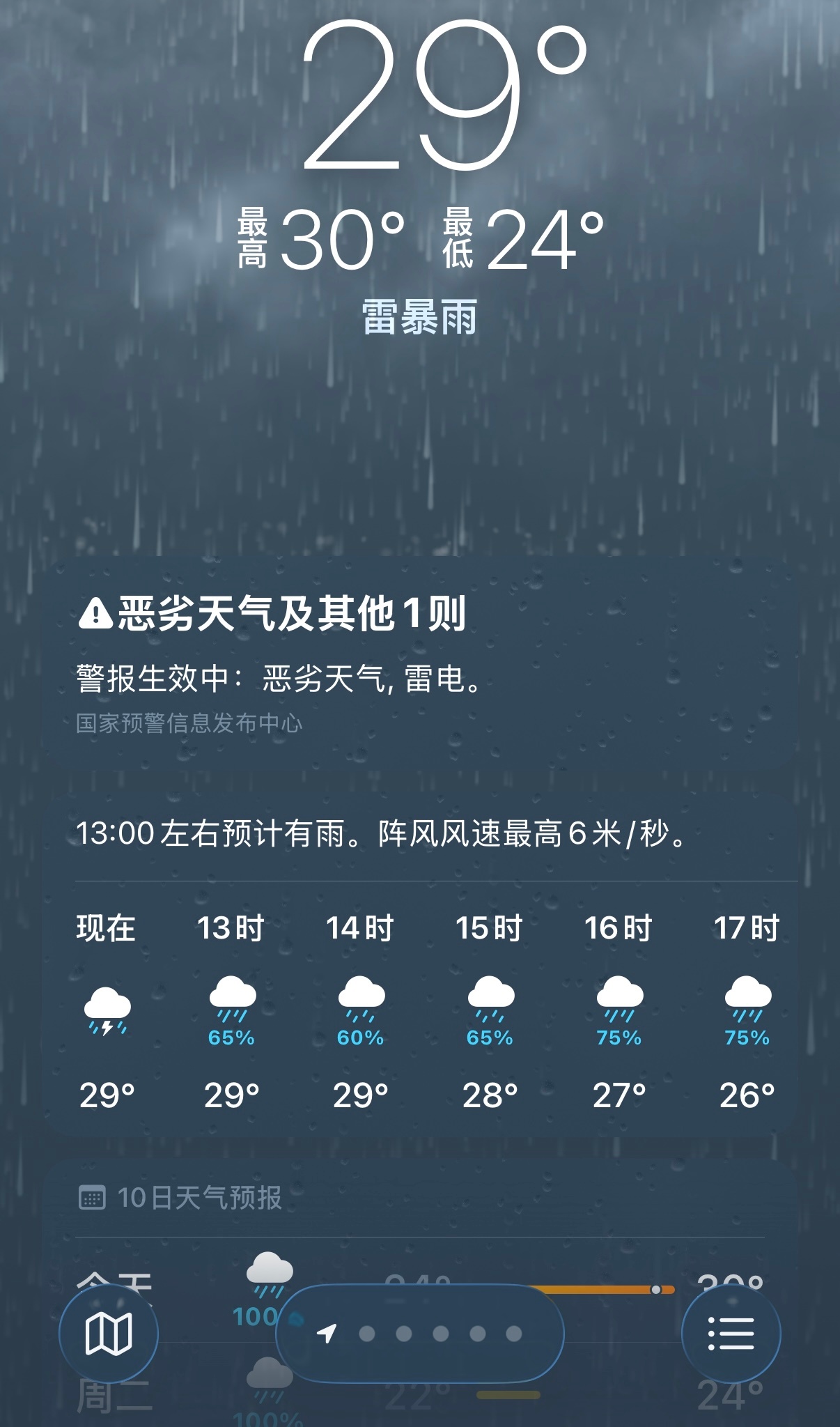 我笑不出来 