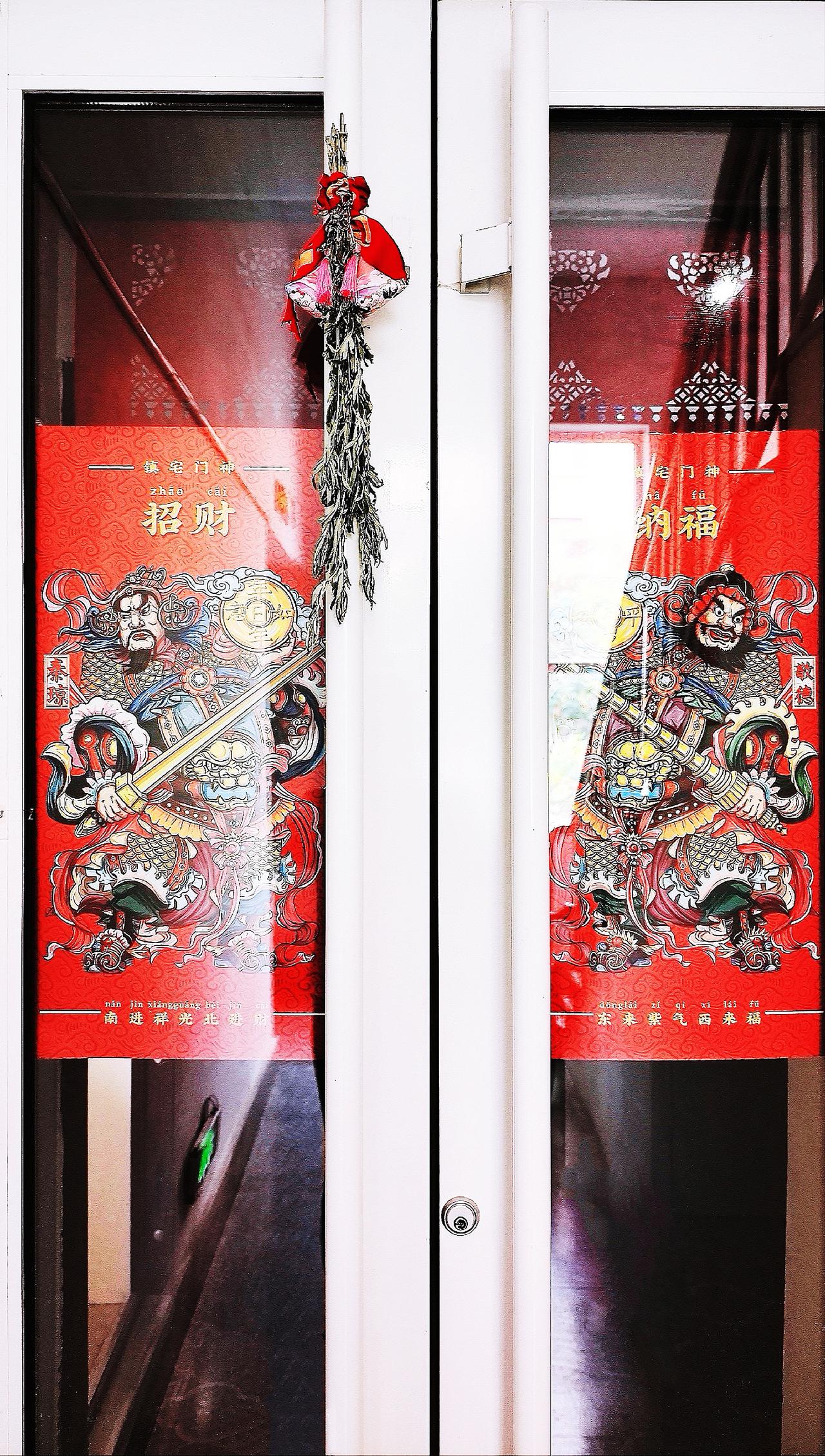 国泰民安，五谷丰登。艾草守家，祈家人身体康健，生活和顺，平平安安