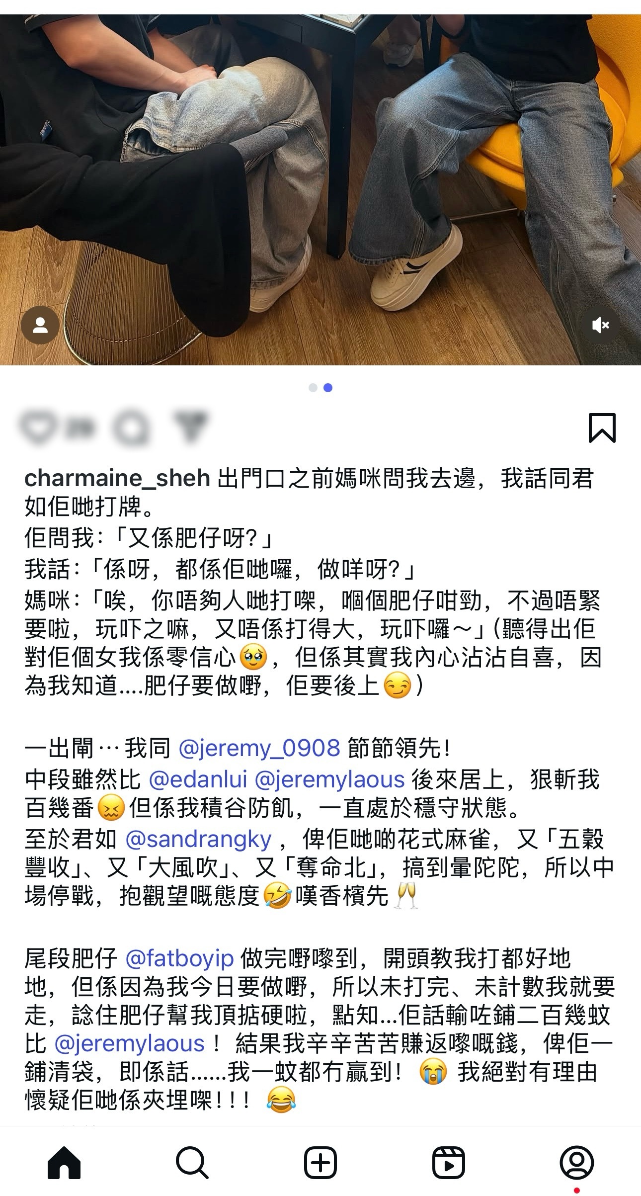 佘诗曼跟吴君如、吕爵安等人打麻雀 