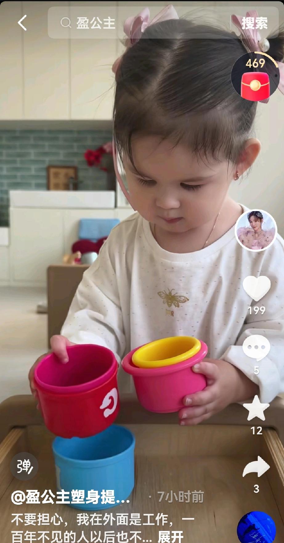 小凯莉喜欢洋娃娃，动手能力特强，肉嘟嘟的小脸蛋，水灵灵的，混血儿有优势，皮肤白的