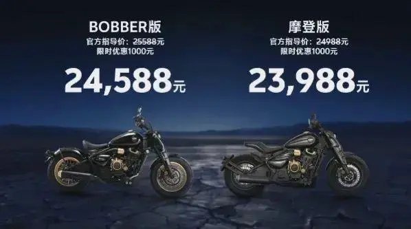 车市热门[超话] 赛科龙发布 RA600 巡航车，Bobber 版售价 2458