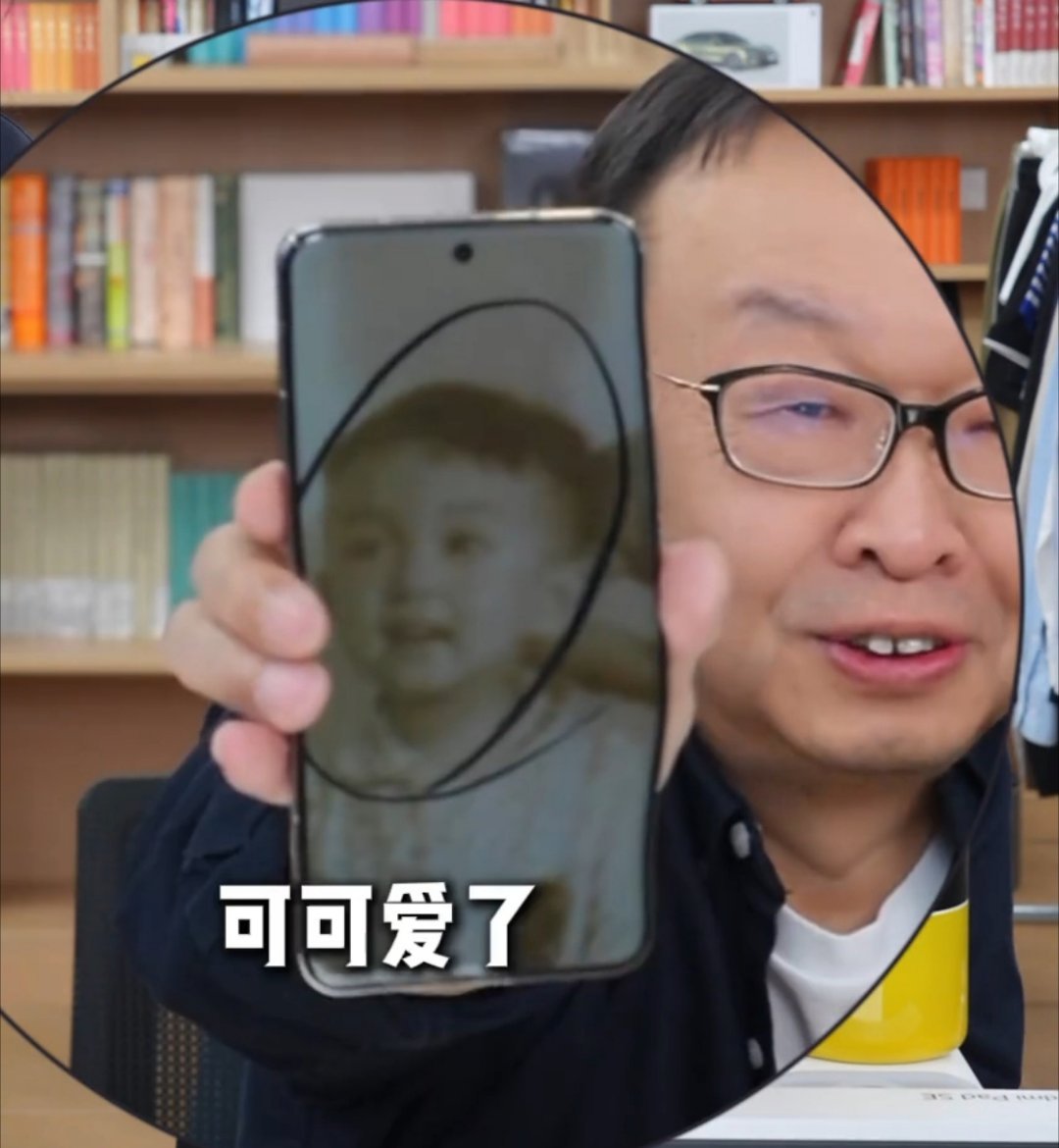 陈年看到雷军发了一张童年照，他也跟风发了一张，小时候的陈年挺可爱。 ​​​