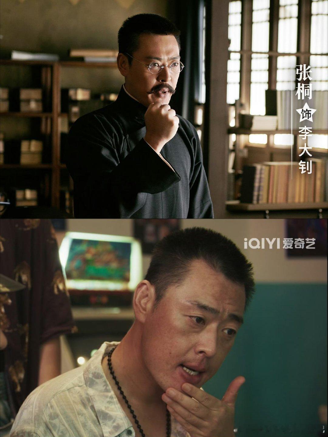 树影迷宫疯僧是觉醒年代李大钊《树影迷宫》疯僧竟是《觉醒年代》李大钊扮演者！反差人