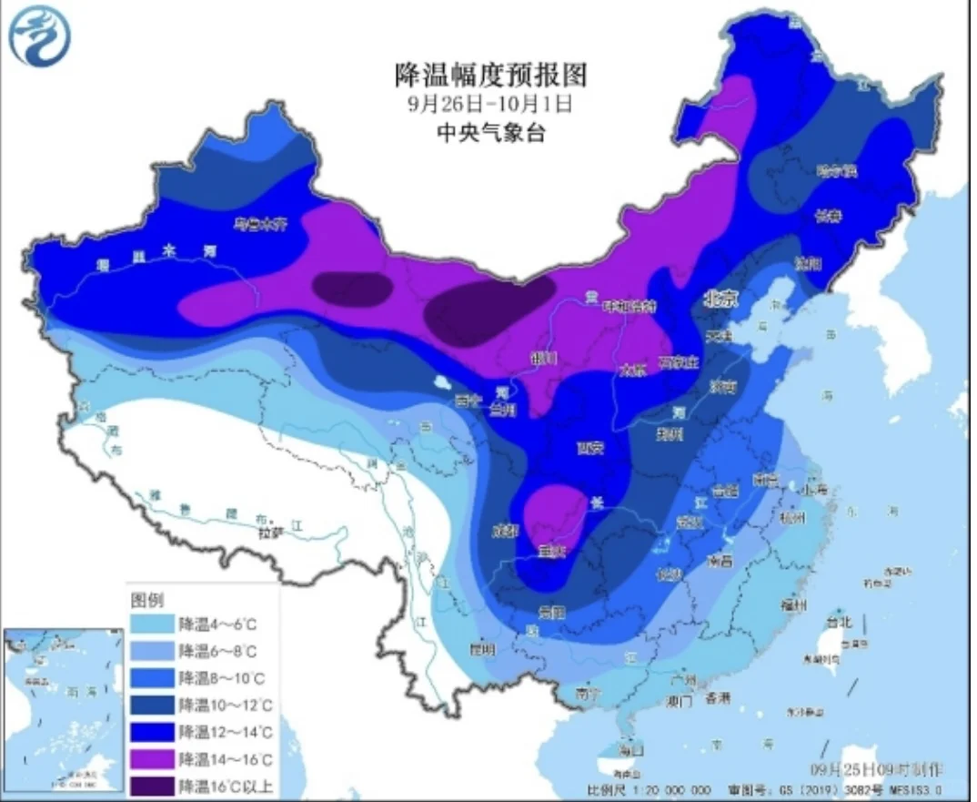 全国性大降温蓄势待发