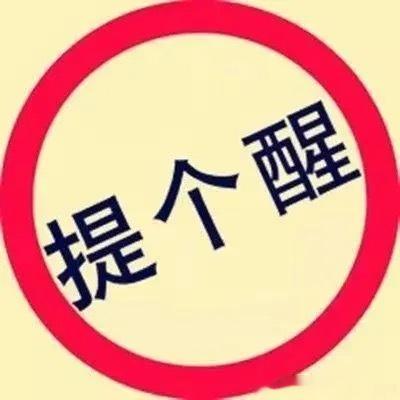 夜已深，关于明日A股的行情，我再强调几句，防止有人没有看到：1、假期最大的消息就