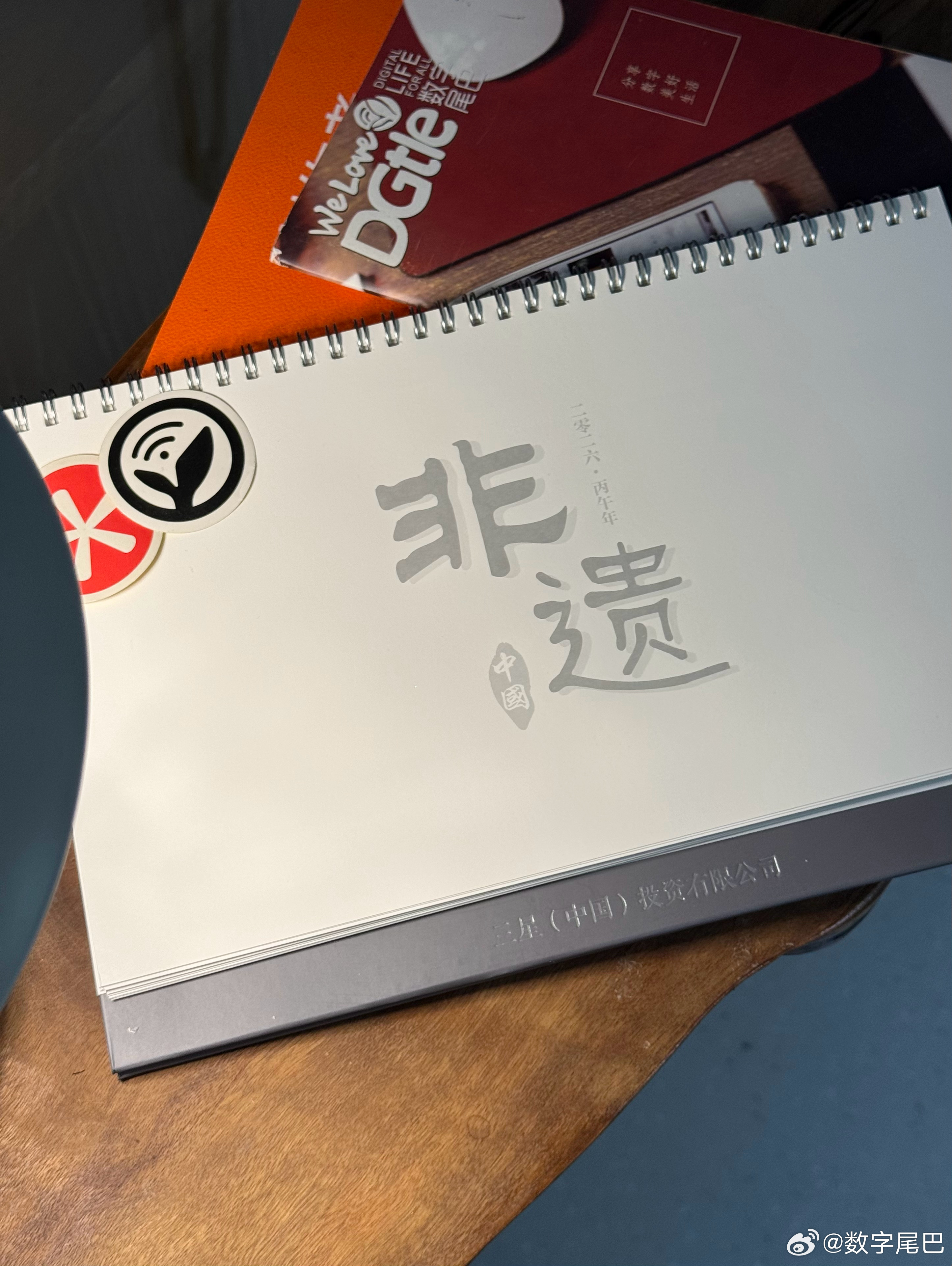 非遗年历，评论微博送给大家啦！明天寄出  抽奖详情