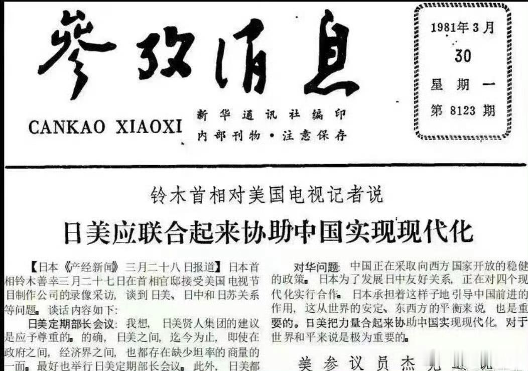 世异时移 