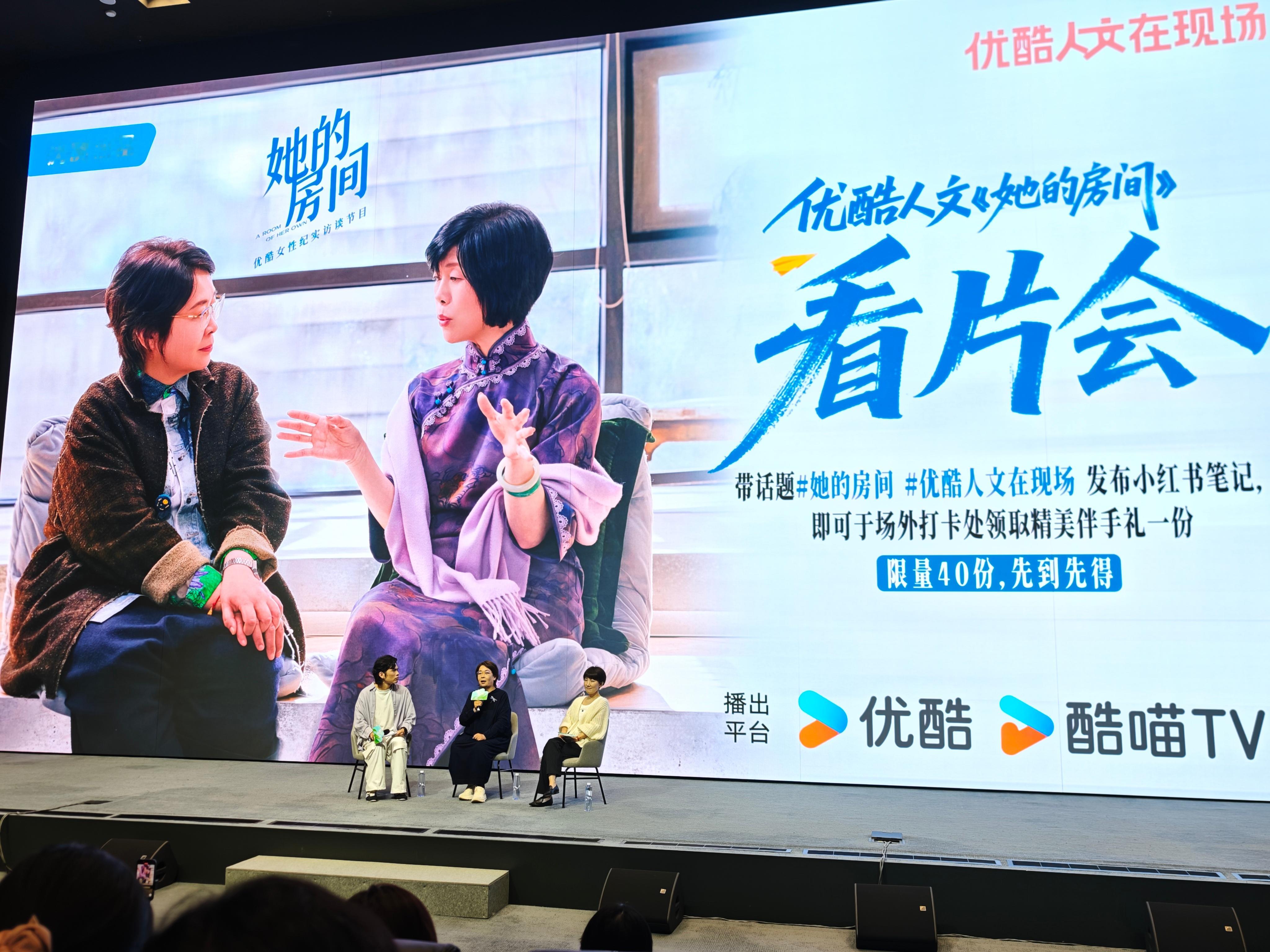 她的房间 《她的房间》第二期终于来了！！看完整场访谈，我对叶深故事的感受，就像张