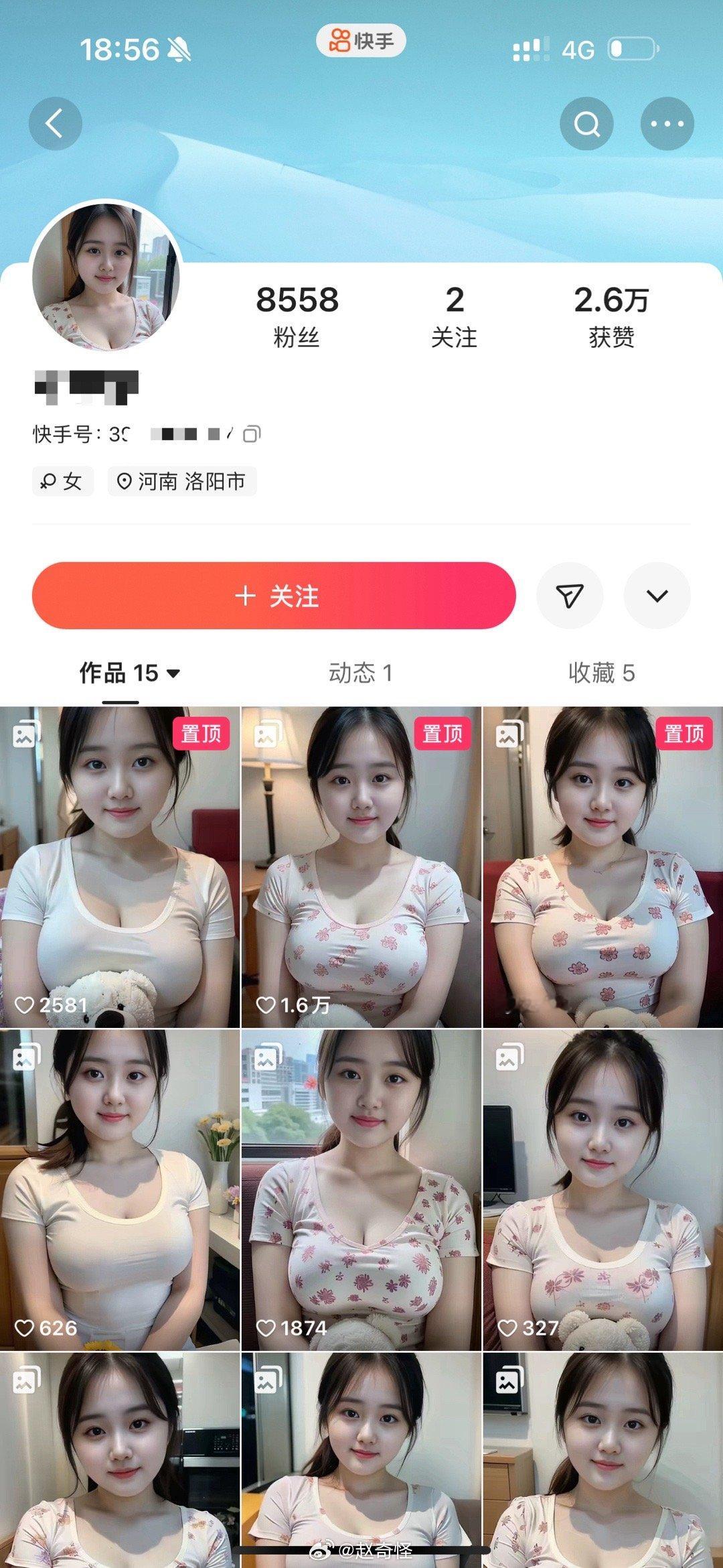 一眼ai 怎么还能有这么多粉丝[裂开] ​​​