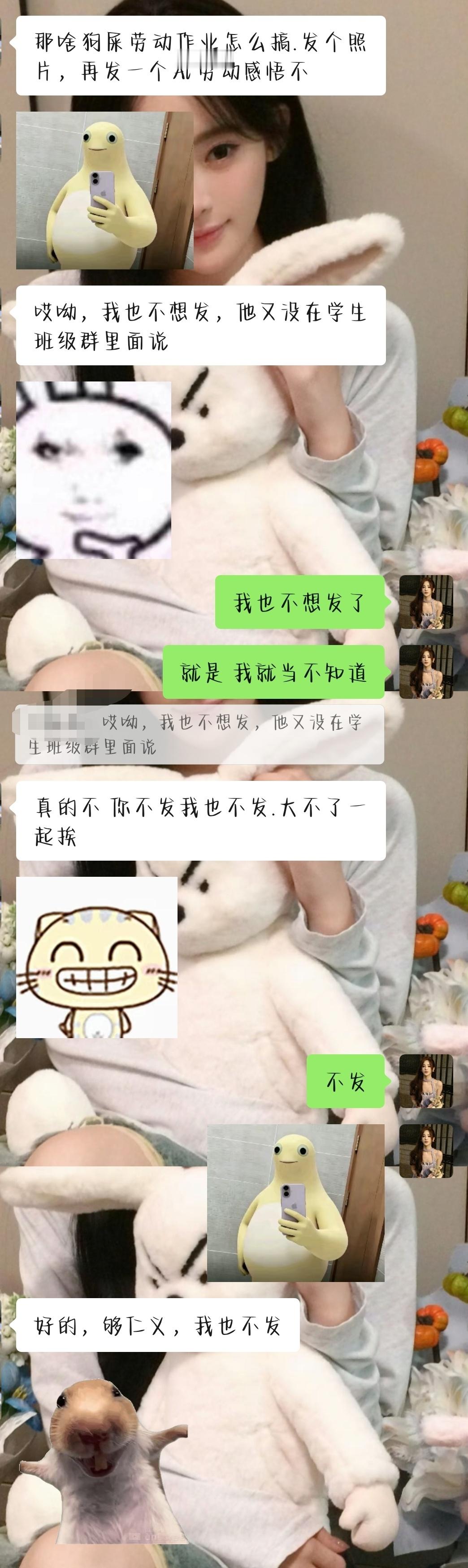 秒跟这一块