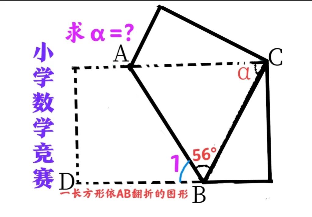 “几乎送分题，答对的只有三、四个！”老师很是无奈，大多数同学并不了解翻折图形的性
