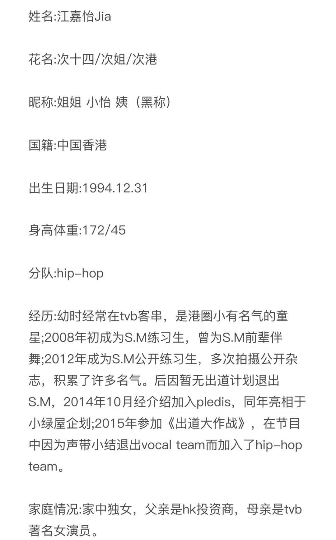 「次十四」kidult·人设
tmi随时会增加
满足自己当次人姐姐私心的次十四k