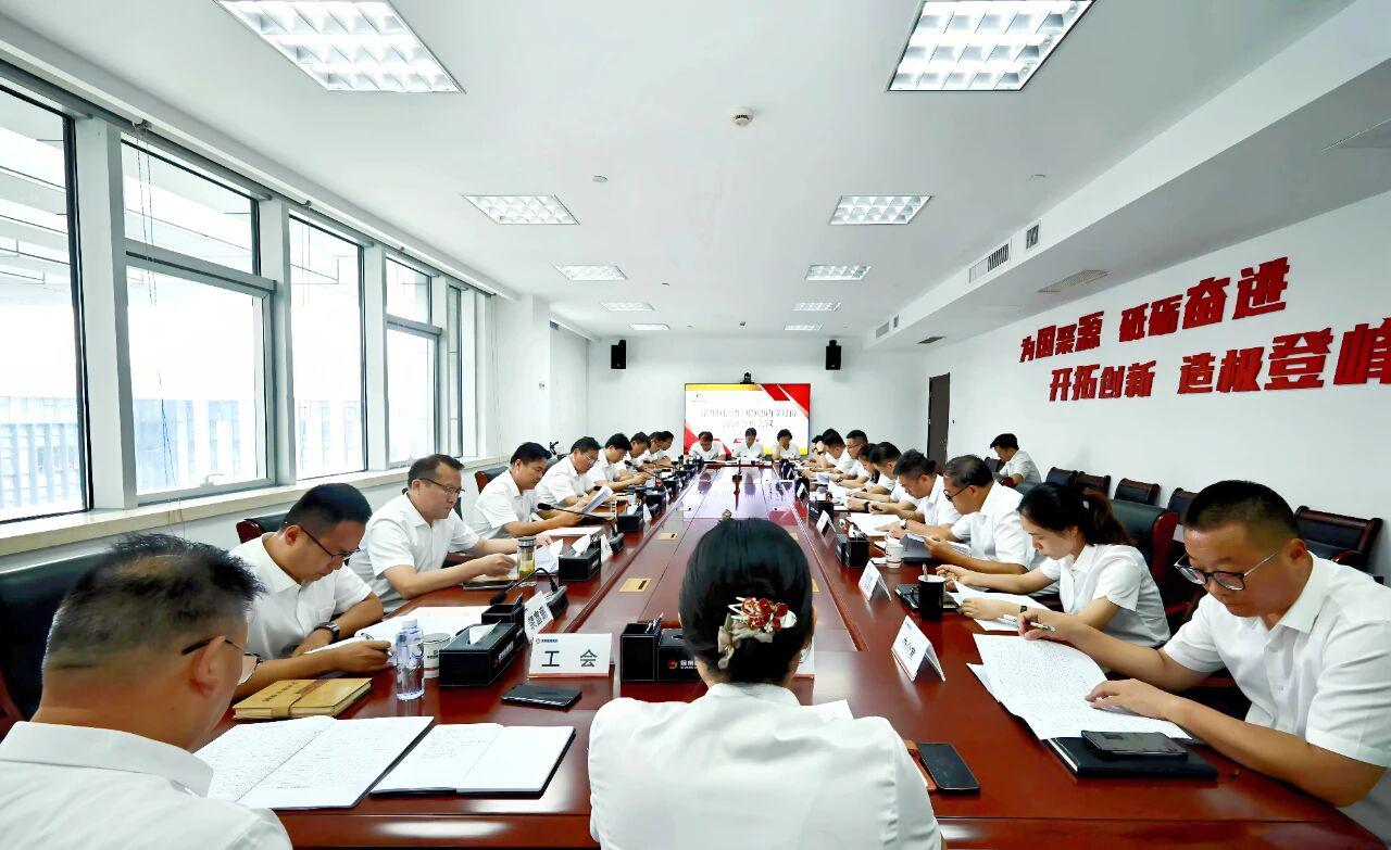 8月13日下午，徐州国源集团2026年7月份经济分析会在集团总部召开。集团党委书