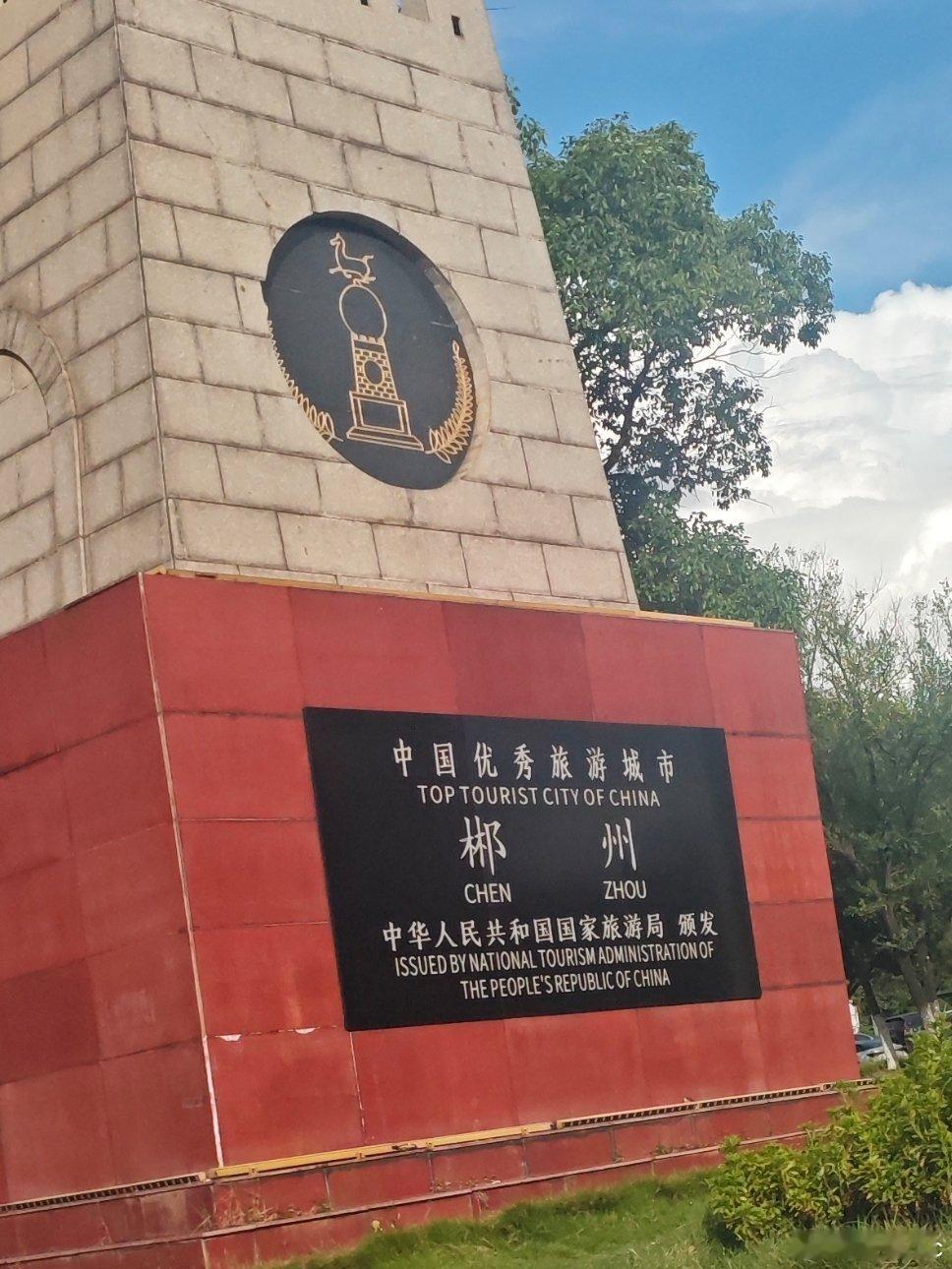 这个字，我发现很多人读错