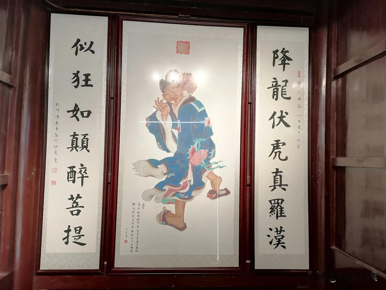 济公
2025 03 10
我叫李修缘，
降生尘世间。
出家清国寺，
悟道赤城山