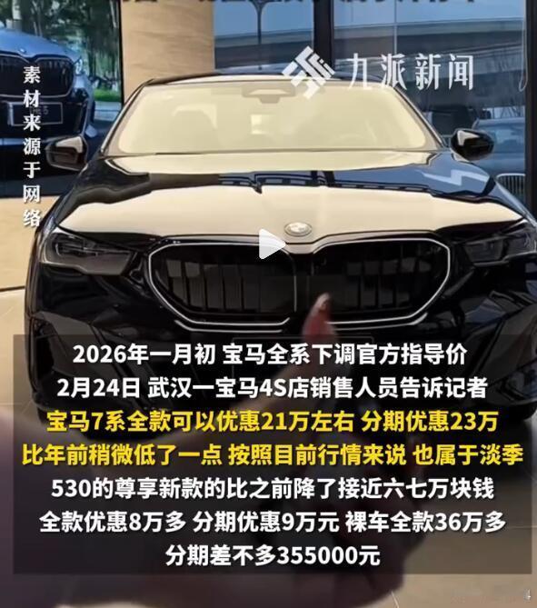 BBA这次大降价，力度是真的空前，但不一定绝后。奔驰GLB最高优惠额度达12.9