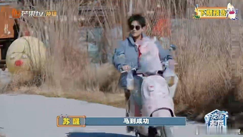 下一期快乐老友记梦回07快男 快乐老友记 0713年味团聚太好嗑！姚政俞灏明郭彪