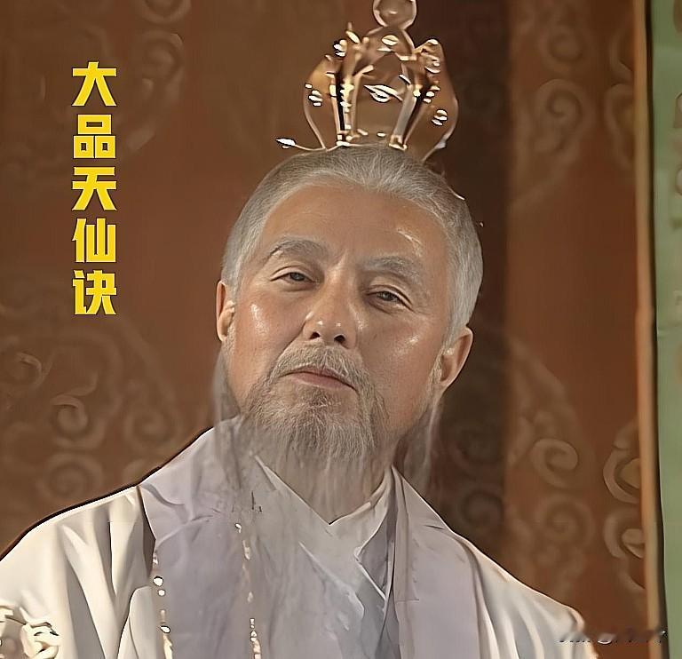 要是你被菩提祖师收为徒弟，只能学一样神通，你会选哪个？头一个蹦出来的，肯定是大品