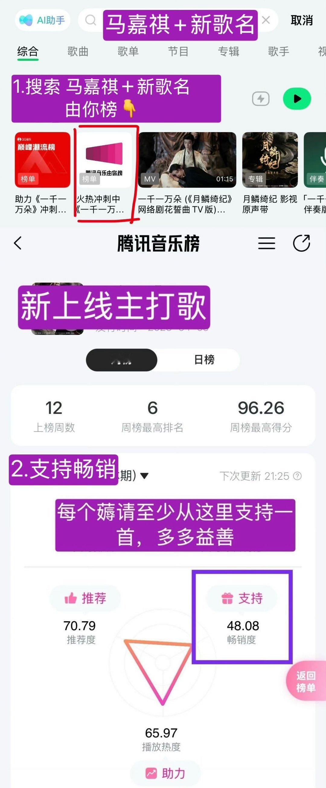马嘉祺EP先行曲预告包牛的！请多多支持马嘉祺新歌《唯我论者的独白》~ 