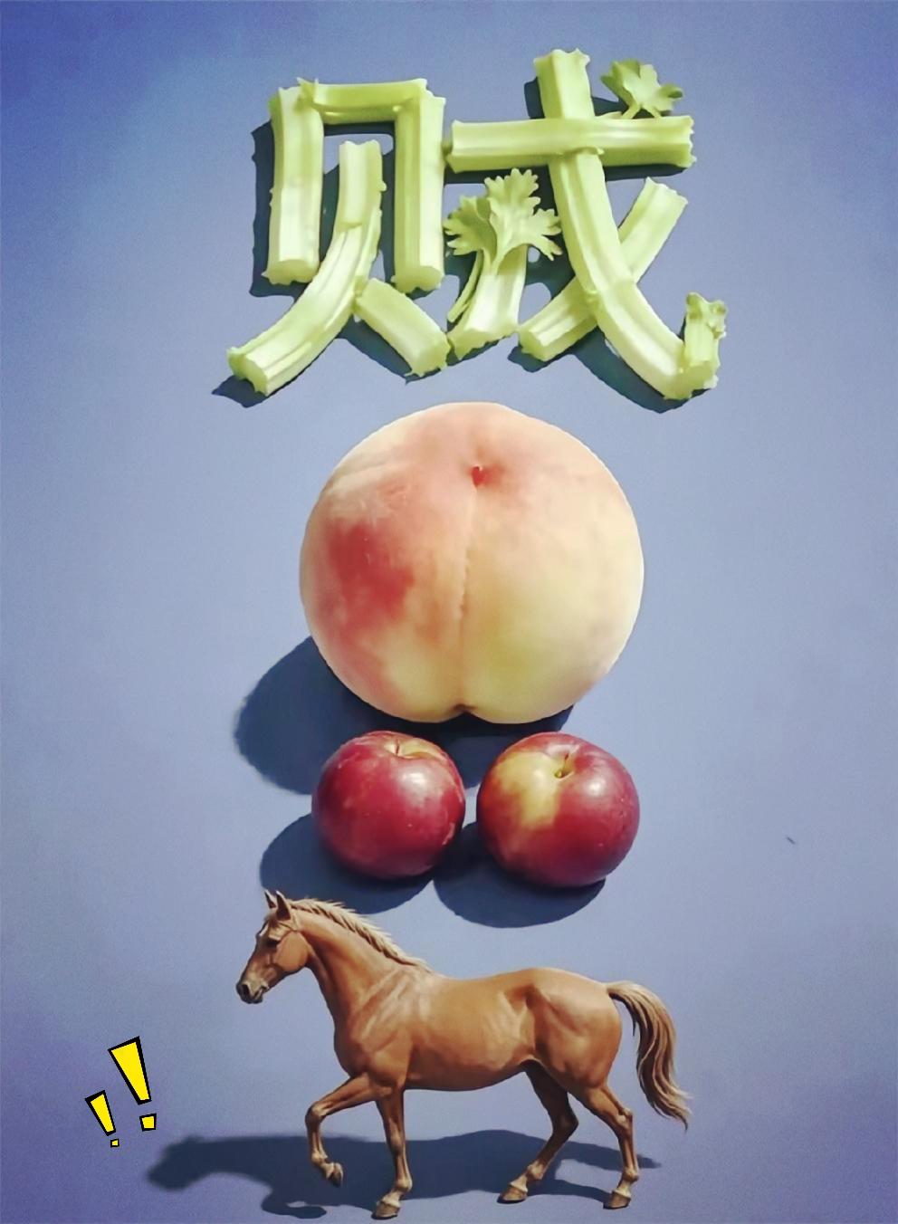 猜谜高手快来！这张谐音猜成语，大半人看半天摸不着头脑！
画面线索一目了然：芹菜拼