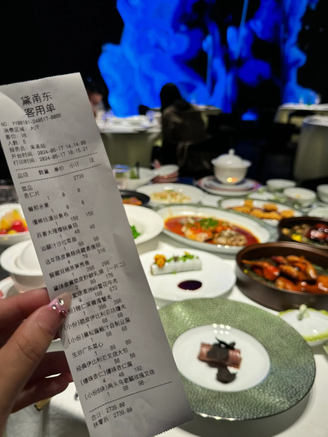 宁波男友请家人吃饭… 付款时候差点当场去世
