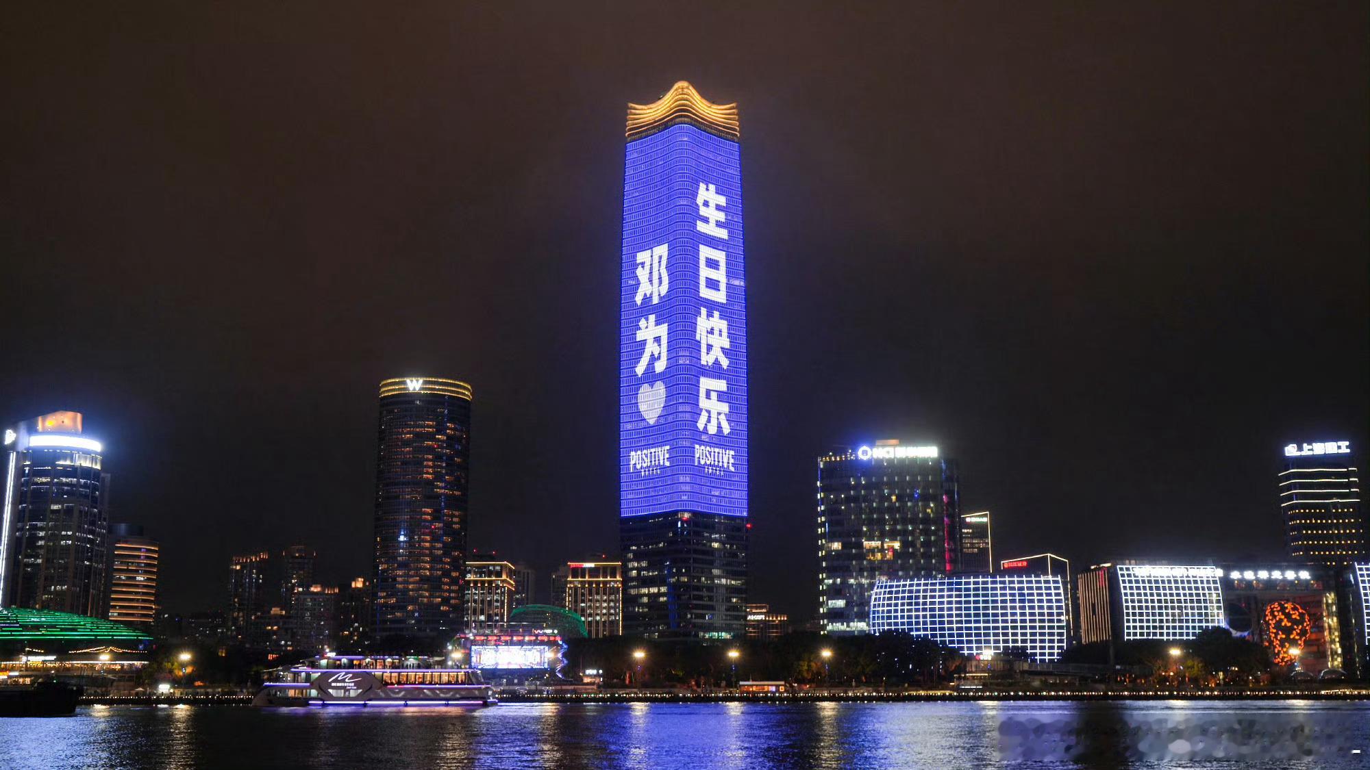 明晚地中海咖啡要为代言人邓为生日霸屏了…… 