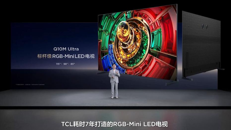 有顶级机皇也有大众优选，这场秋季发布会满是TCL的从容