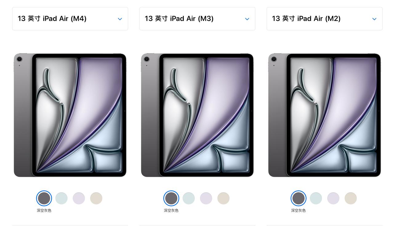 iPad Air M4 11英寸
128G 4799
256G 5299
512