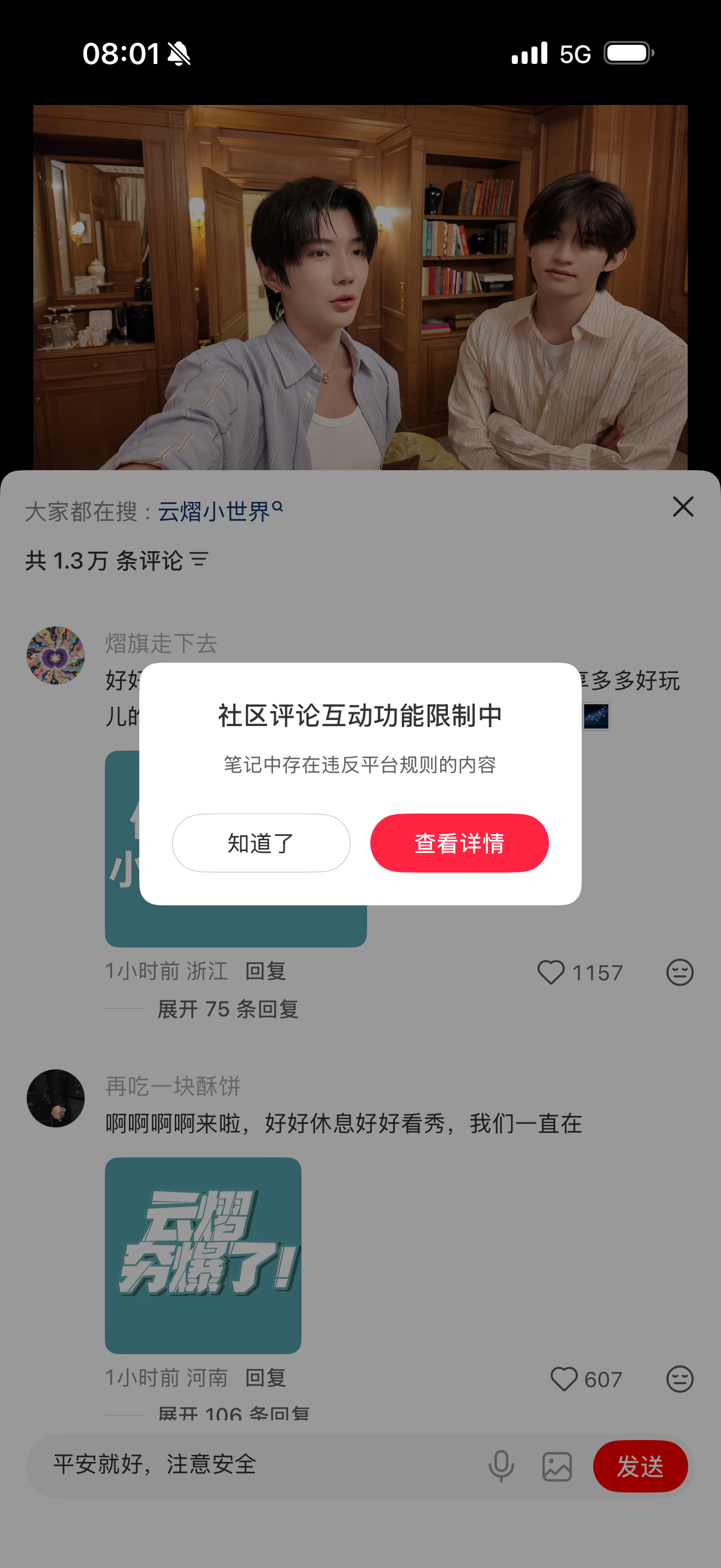 我什么要这么惩罚我 