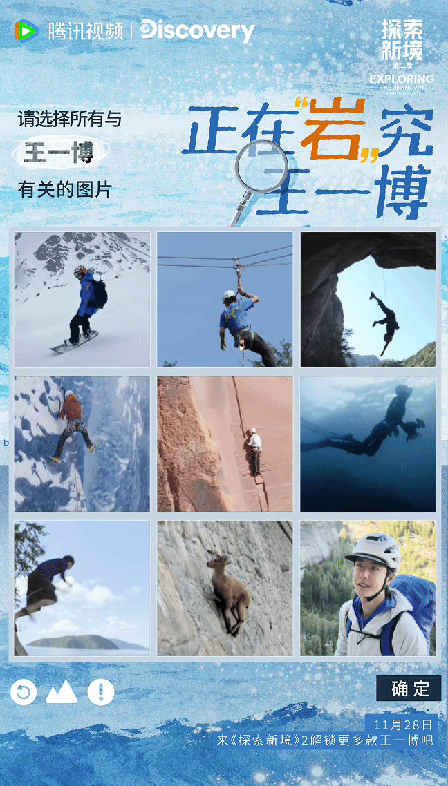 「选择」副本开启，跟随你的直觉在副本里找出所有 吧，答案很明显了～[偷看] 11