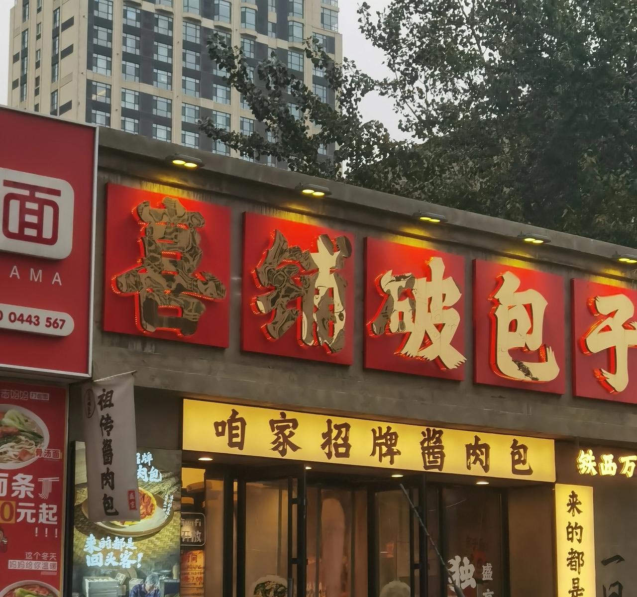 带定位聊本地新鲜事尝尝吧，听说味道不错。