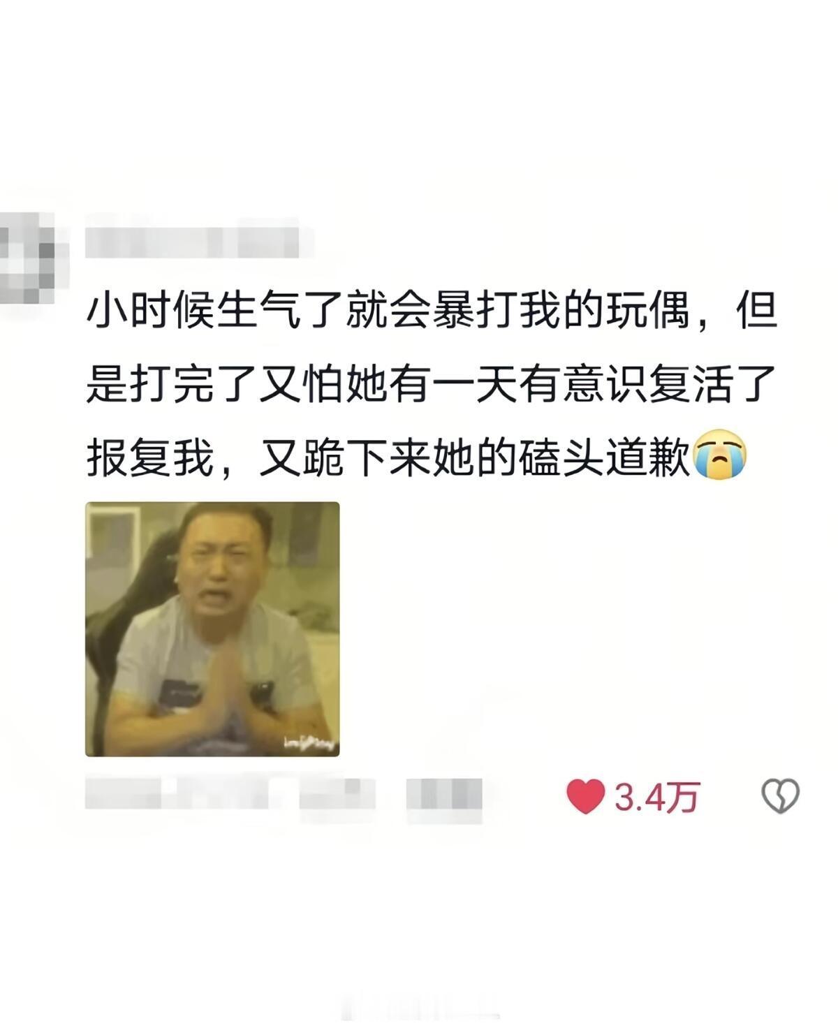 小时候那些离谱又好笑的迷惑行为大赏 