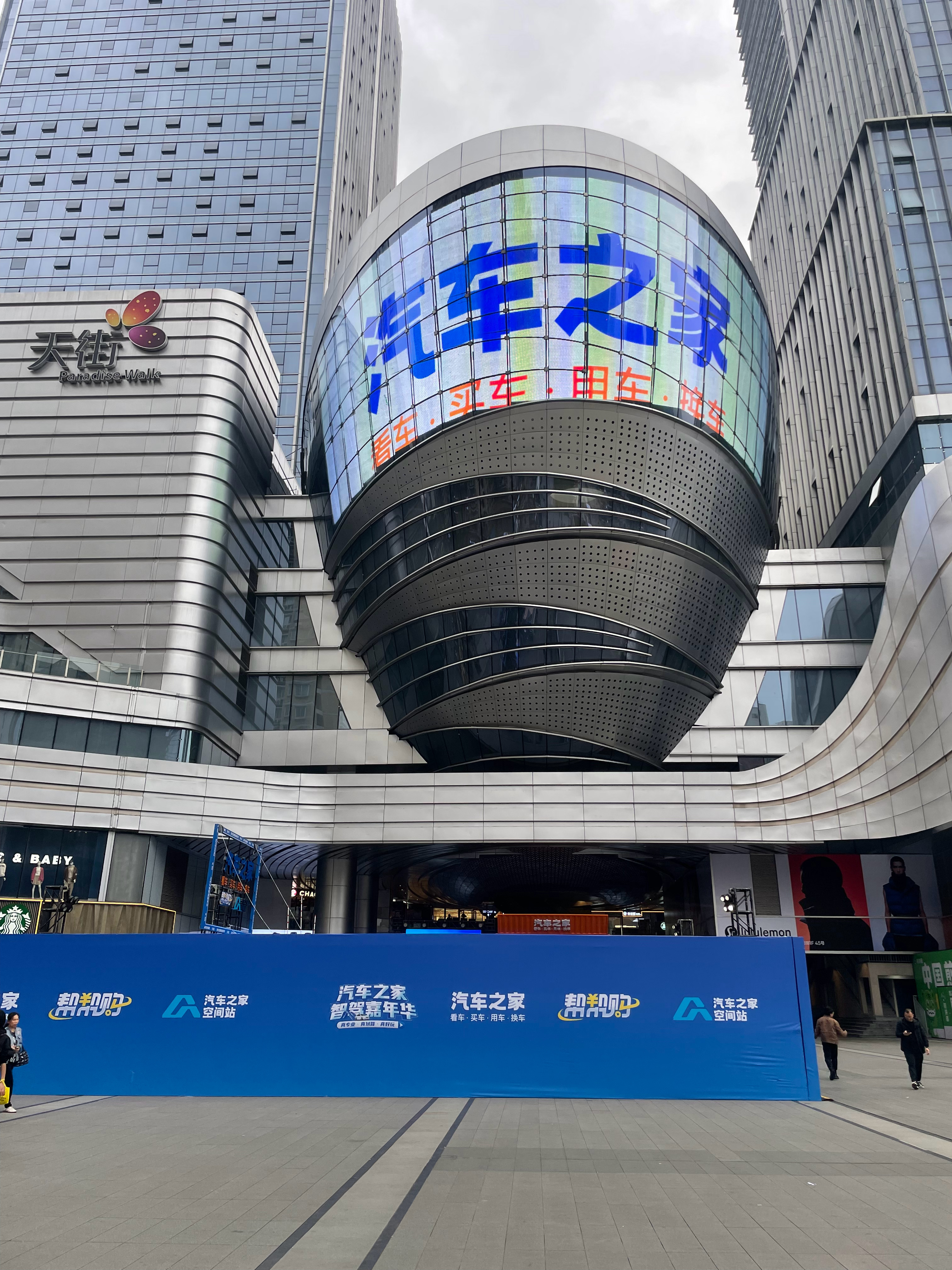 汽车之家帮帮购-重庆站欢迎来找我玩-越野教具  ​​​