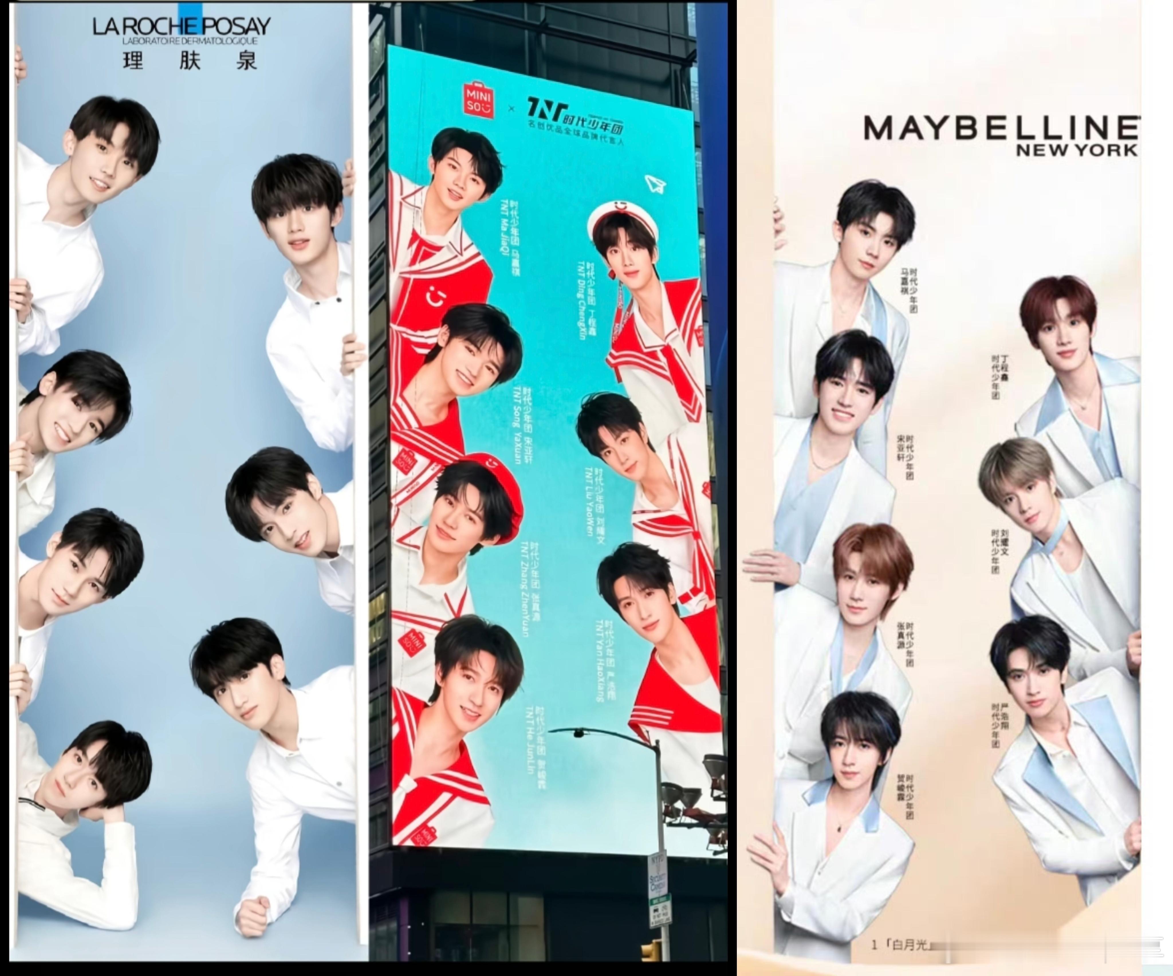 时代少年团 好熟悉的拍照姿势美宝莲官宣时代少年团