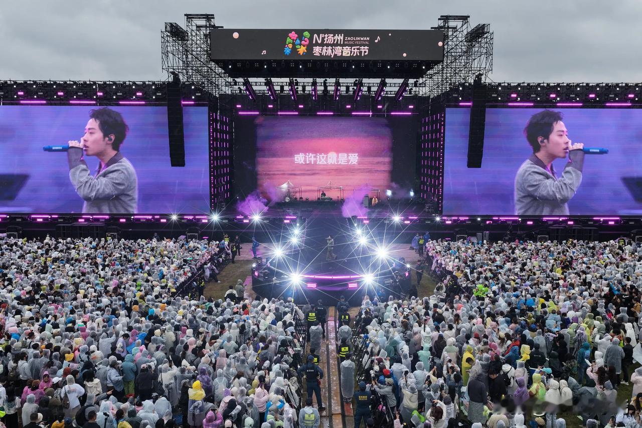 10月18日下午，2025仪征枣林湾音乐节正式启幕，这场为期两天（10月18日至