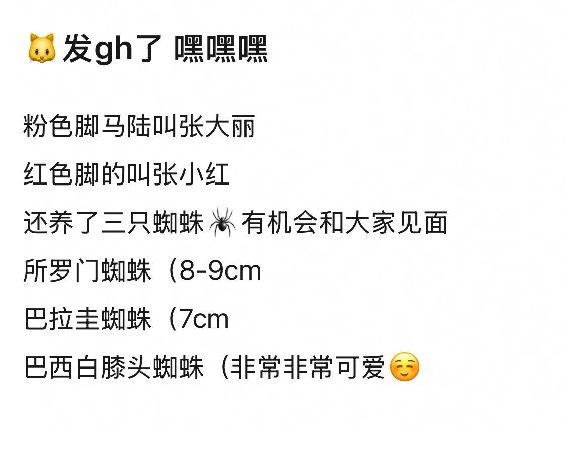 张函瑞宠物名字张函瑞异宠名字 啊啊啊啊好养活！ 