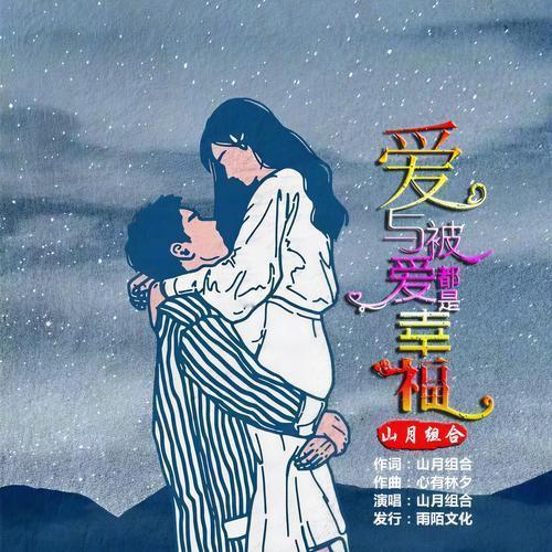 长远过日子，优先选「爱我的人」，但前提是——你不讨厌他。
先把现实说透
- 选你