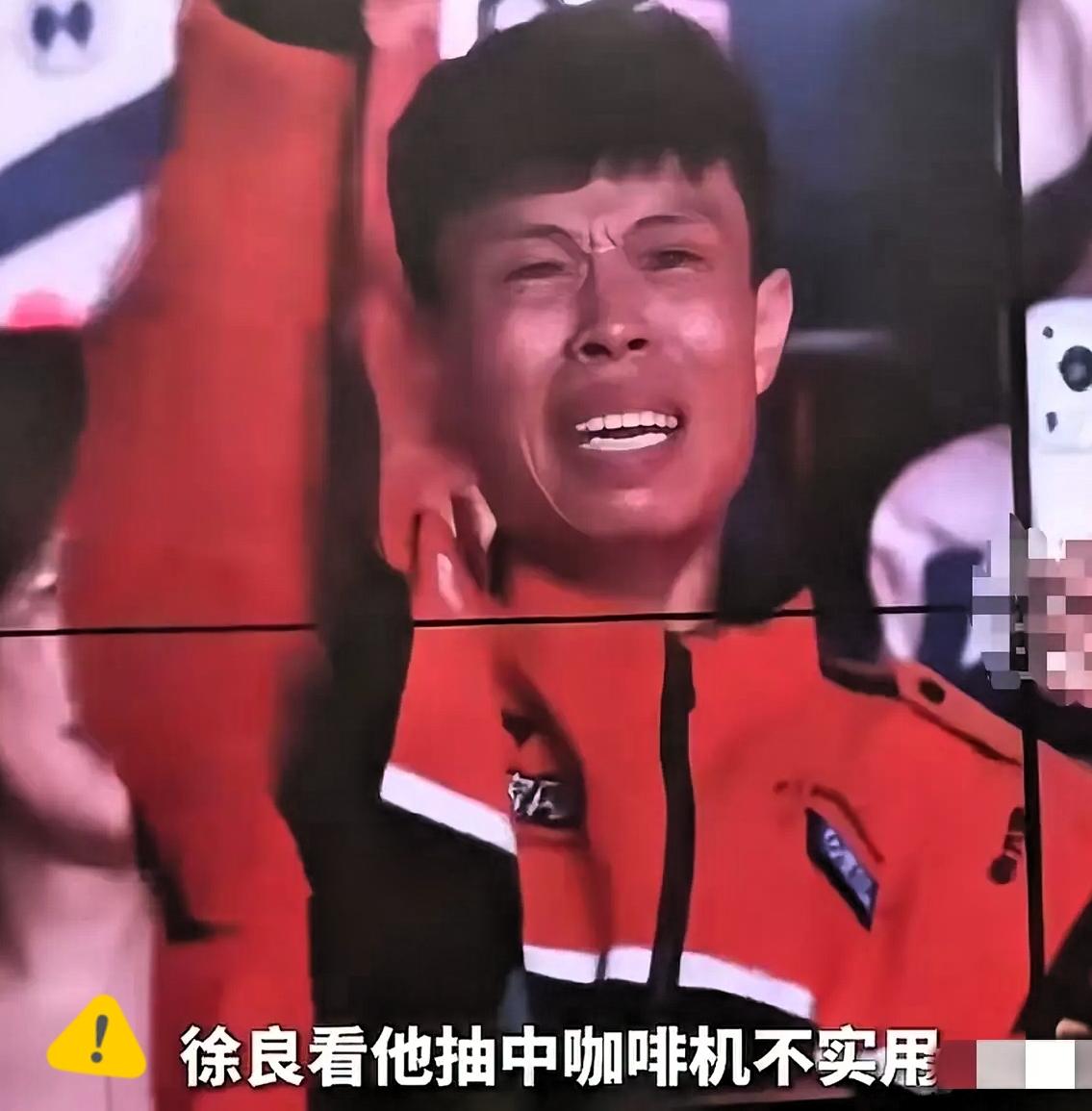 近日，一外卖小哥在徐良icon演唱会上抽中了咖啡机，徐良看到粉丝是个外卖小哥后，