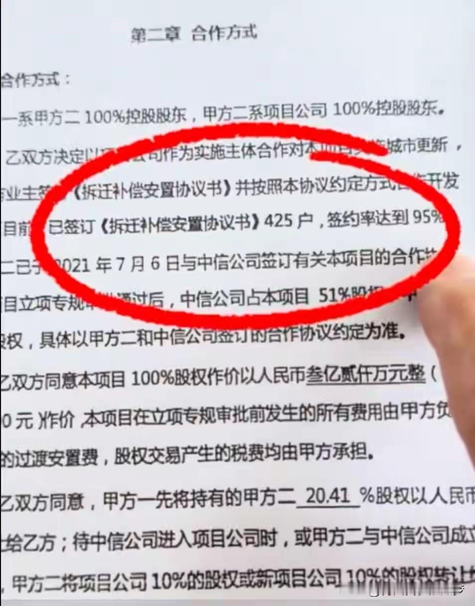 都是贪婪惹的祸！
在广深圳的黄生，在同一个小区认识周生，不想这一认识，让他损失惨