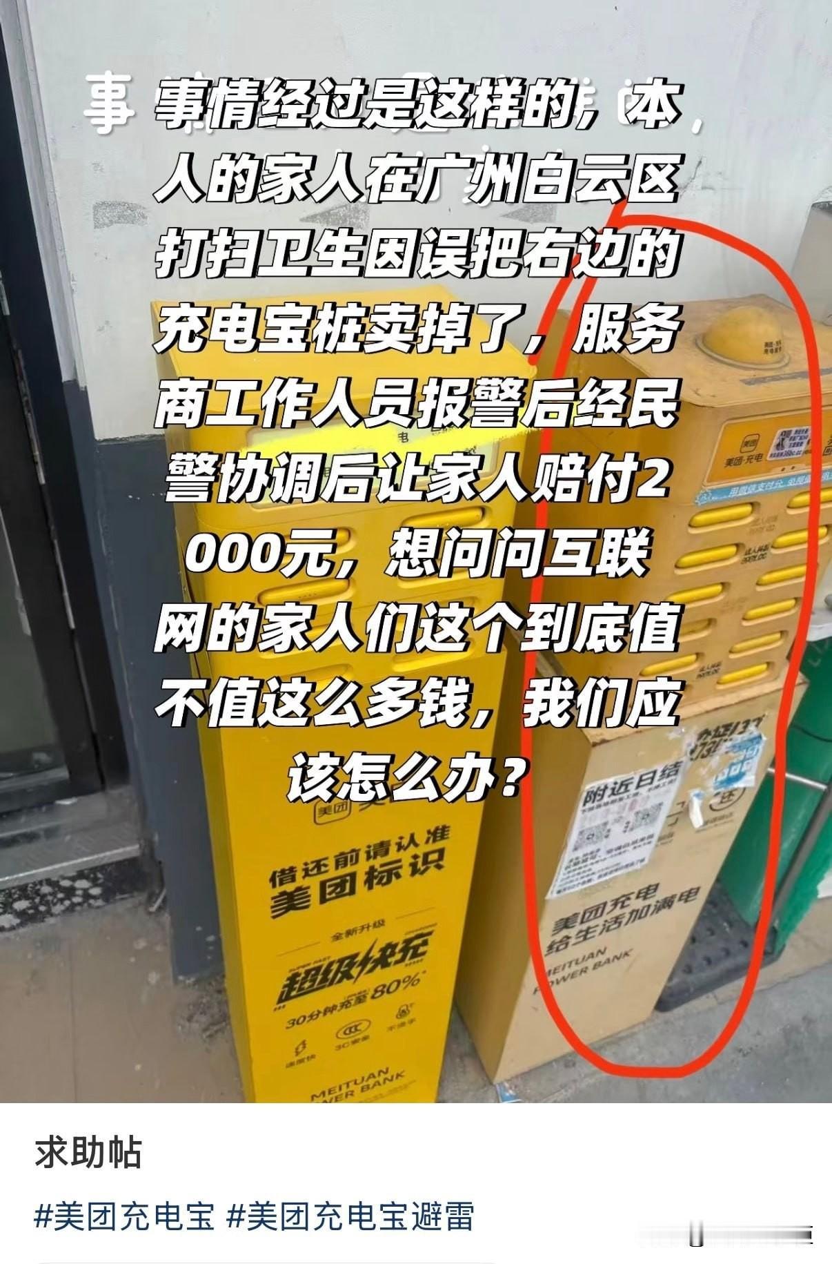 这得多不小心……🙃