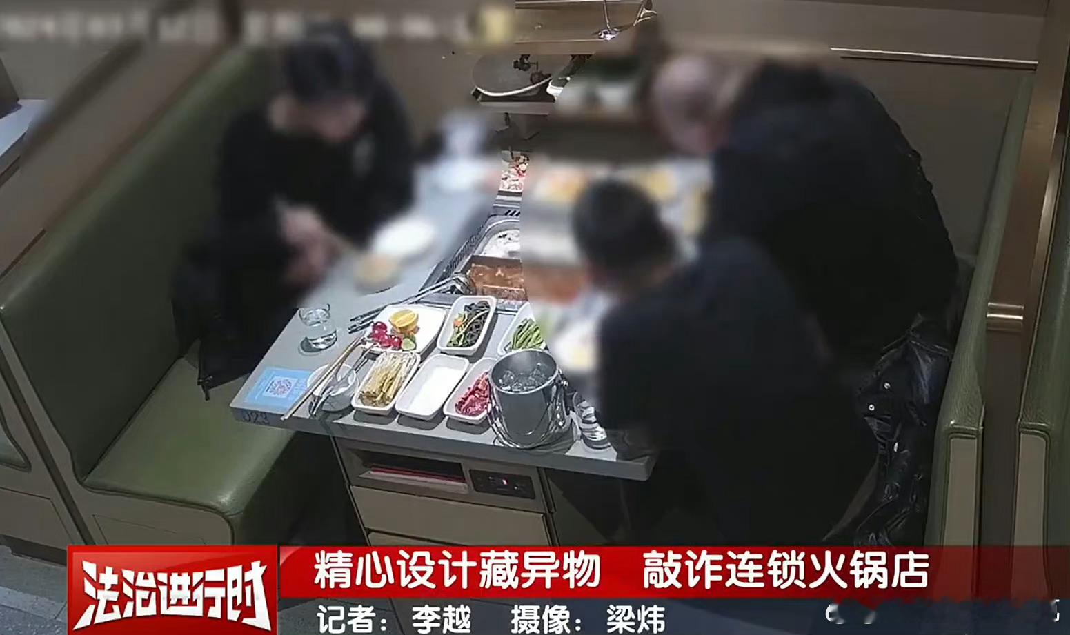 #两男子为敲诈海底捞自己划破嘴#   海底捞的做法让我觉得特别的佩服的呀，这一次