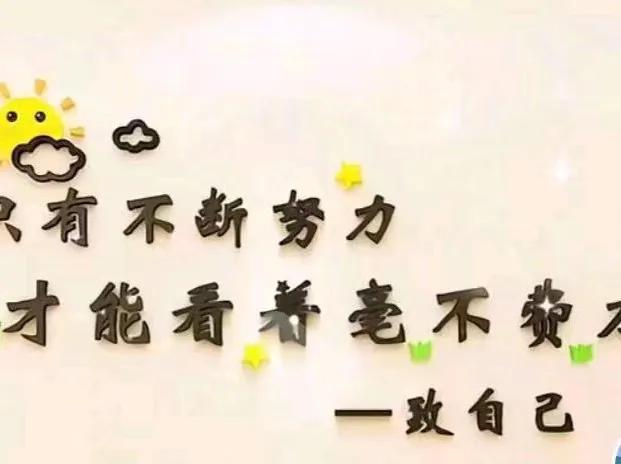 快来看看我新换的主页背景吧