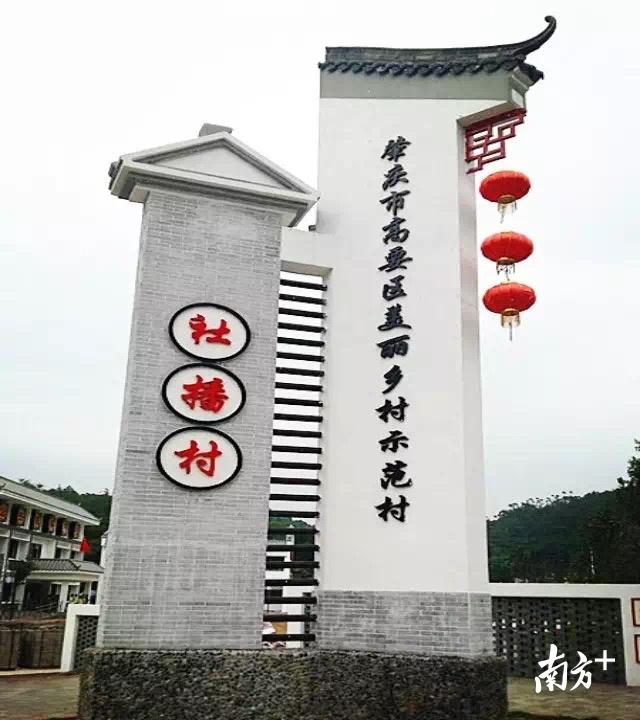 肇庆高要社播村一日游｜森林乡村+客家风情+美食路线

社播村是肇庆高要乐城镇的国