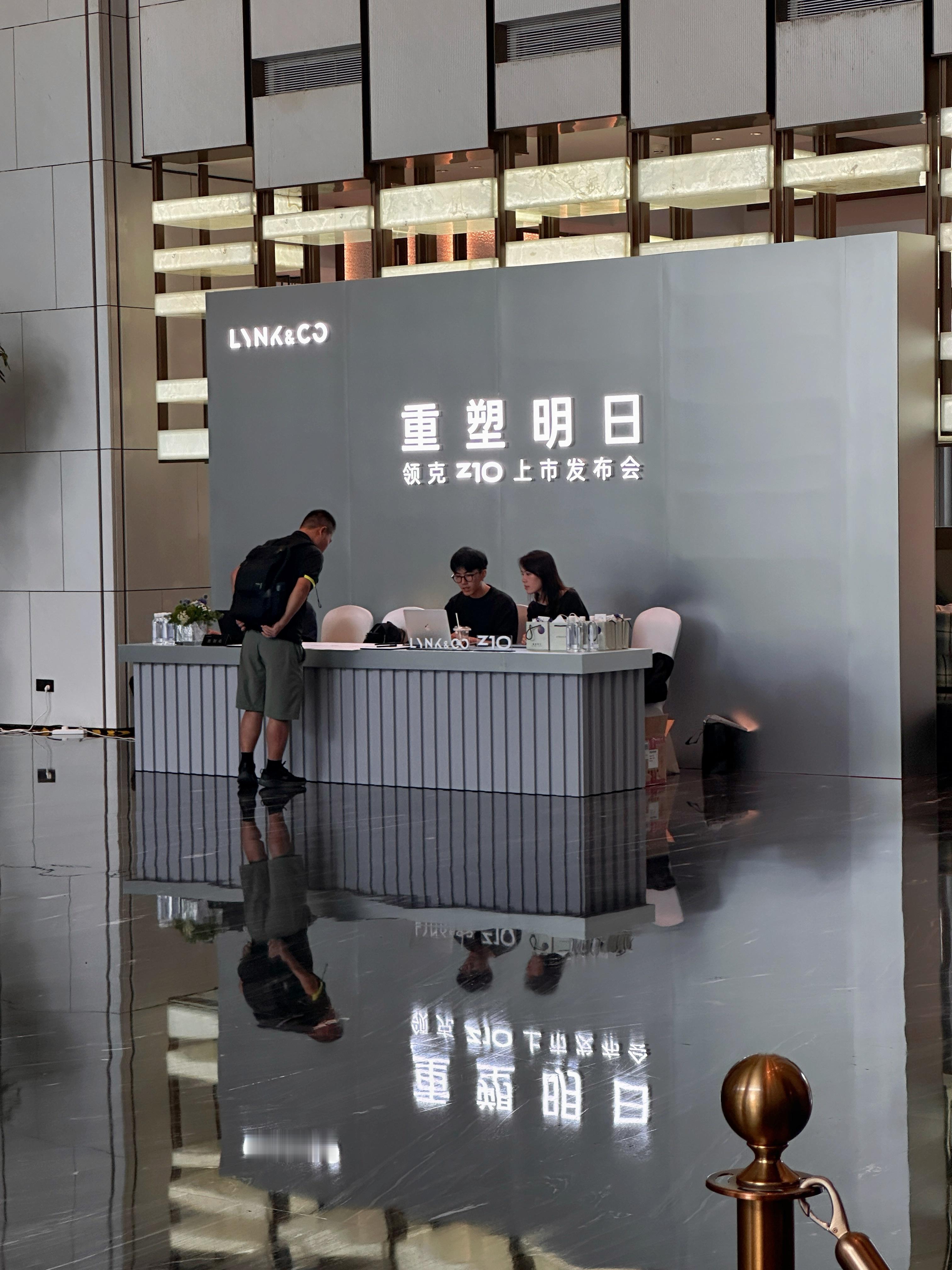 闪现杭州，来看领克Z10！媒体证暗藏Z10专属香型「不夜之都」伴手礼，居然是个长