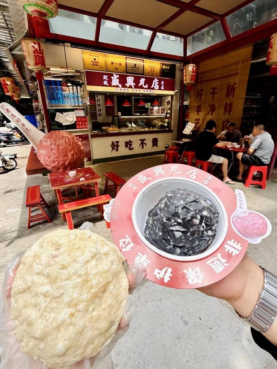 潮汕手工丸，这家让我有了新认识。以前以为丸子就是火锅料🤯 吃了这家才知道差距。