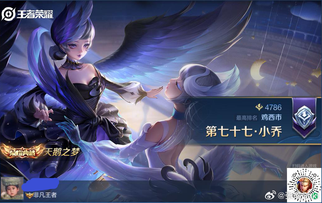 年轻的时候，得过上海前三十小乔，现在退回老家七十七小乔。  现在中路草丛窜出来大