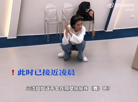 KO真是最卷的一组了，大老外李心洁练了12个小时到凌晨还不肯休息心洁妈咪姐姐好努