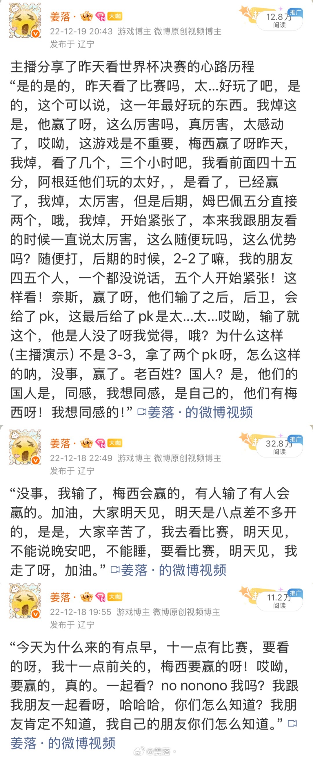 提爱思，喜欢梅西的小哥哥一枚呀 