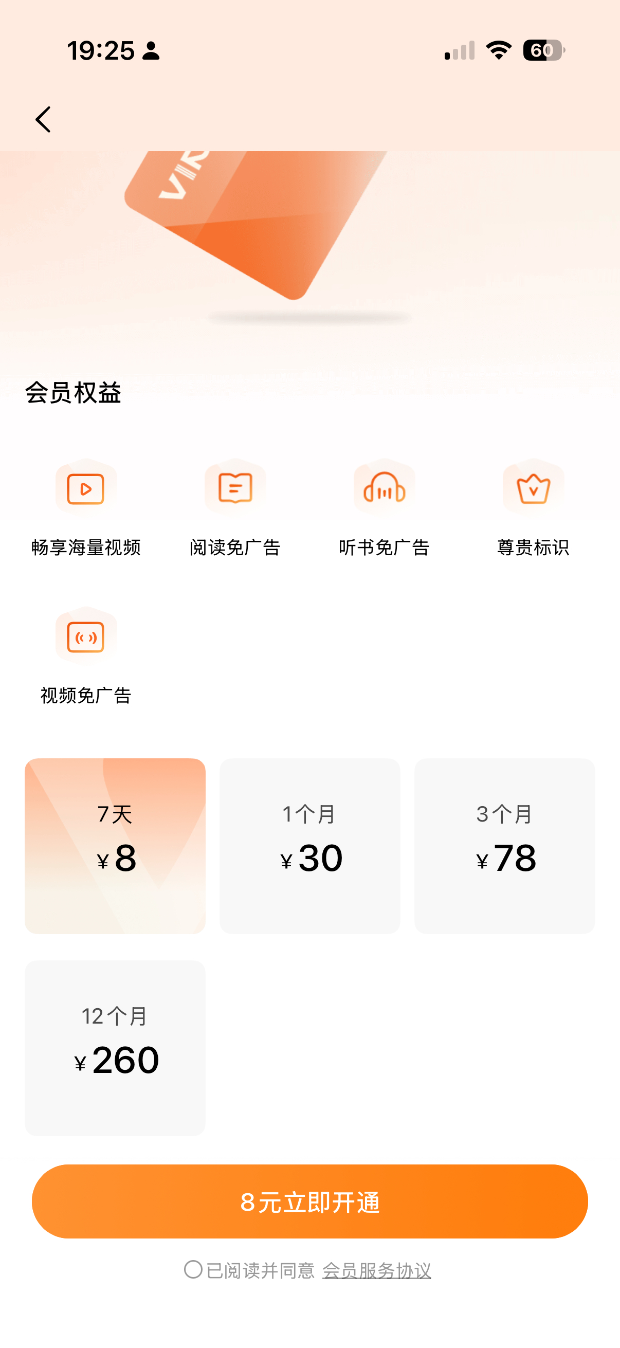 红果不就是靠免费➕广告起来的吗？之前一直喊亏钱，然后砍掉大部分真人剧引入大量AI